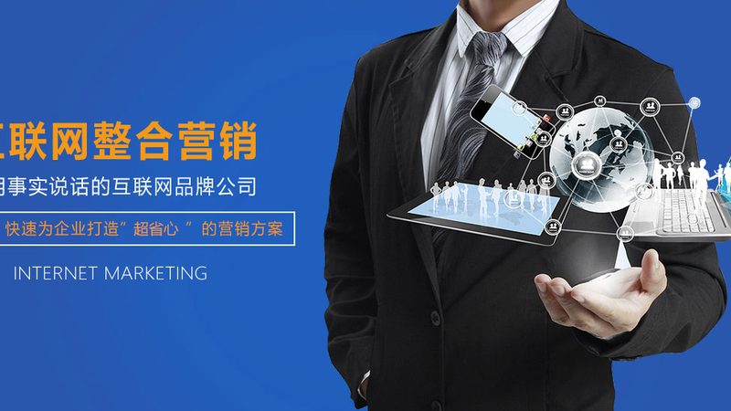 企业官网建设，价格背后的考量因素