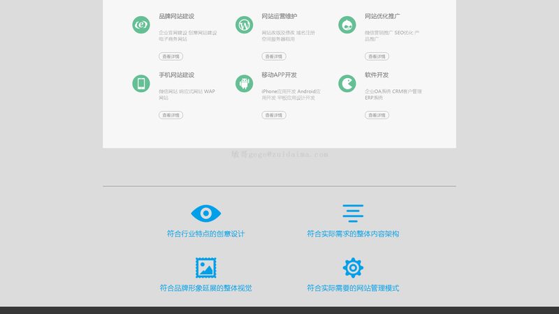 小标题：一、网站维护合同的重要性