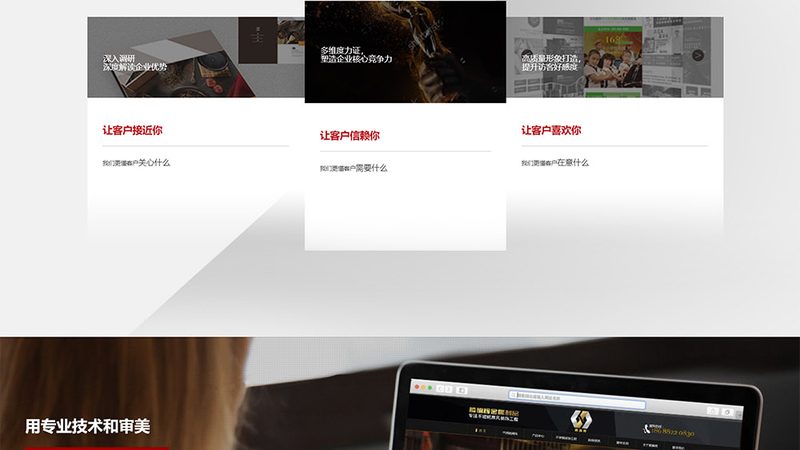 官网SEO优化常见参数配置