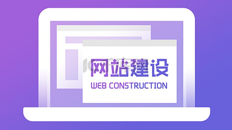 网站建设流程：揭秘高效建站的秘密时间表