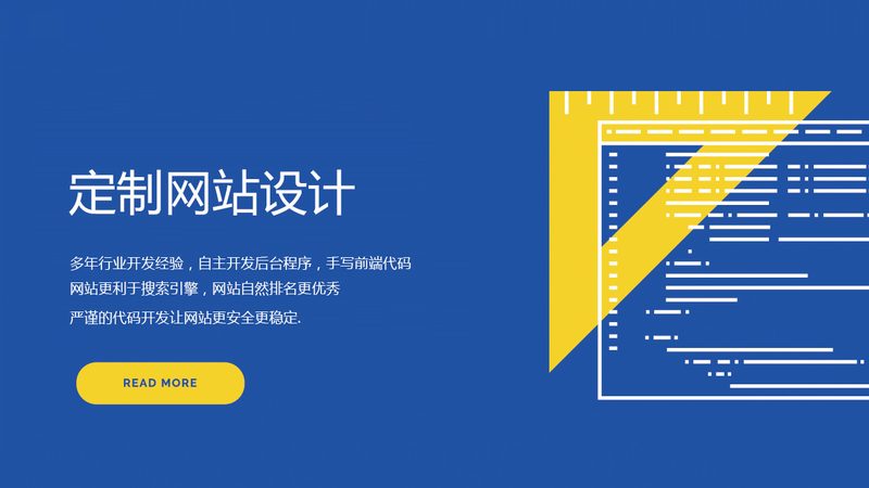家具行业营销型网站搭建：流程解析与关键要素
