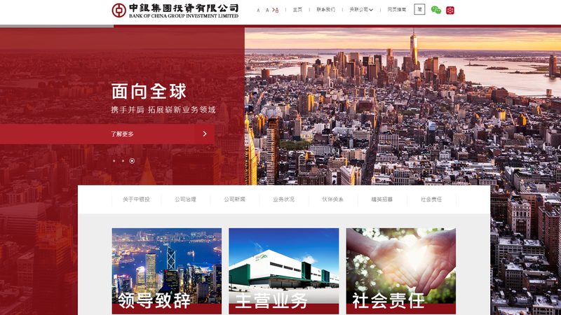 企业网站建设流程：从零到一的蜕变之路