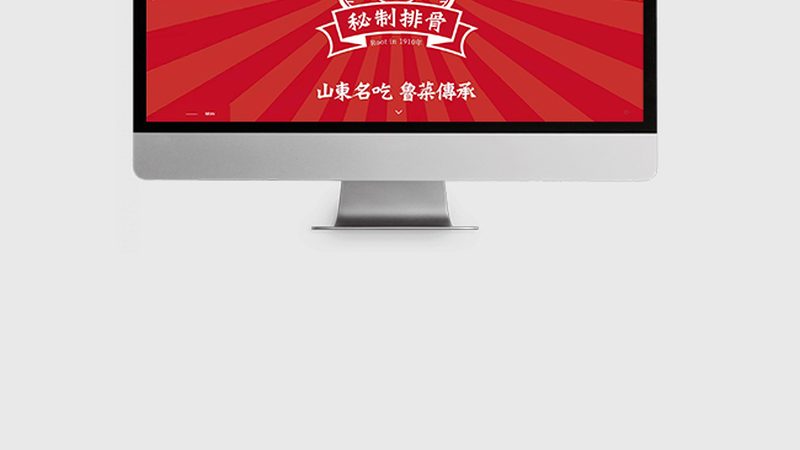 手机网站UI设计：五大关键注意事项