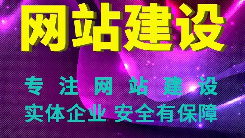 集团网站界面设计风格，如何选择合适的报价？**