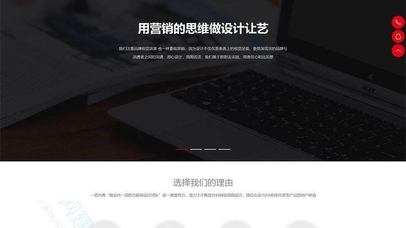 网站改版，如何确保效果翻倍？一份改版前后对比检查表