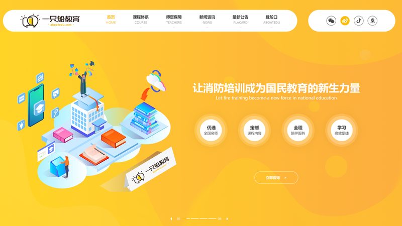 上海营销型网站建设，价格背后的价值考量
