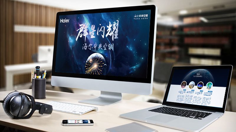 外贸网站设计参数要求：打造国际化品牌形象的关键要素