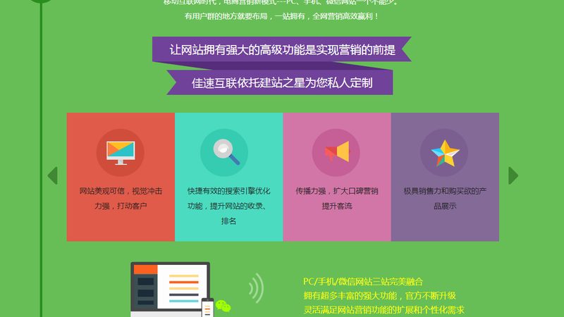图片优化，SEO建站的关键一步