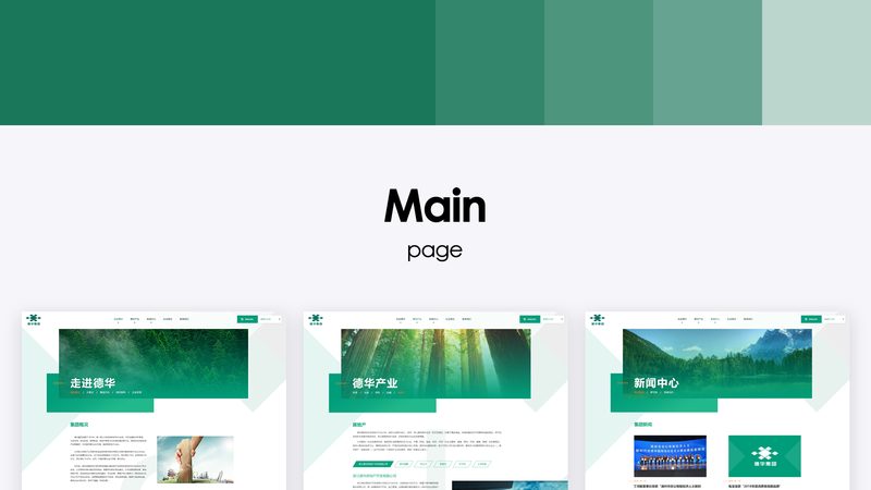 网站建设项目管理流程：揭秘高效建站之道