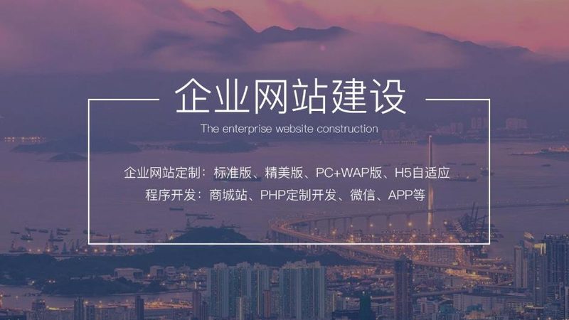 企业网站建设资料准备流程：高效启动第一步
