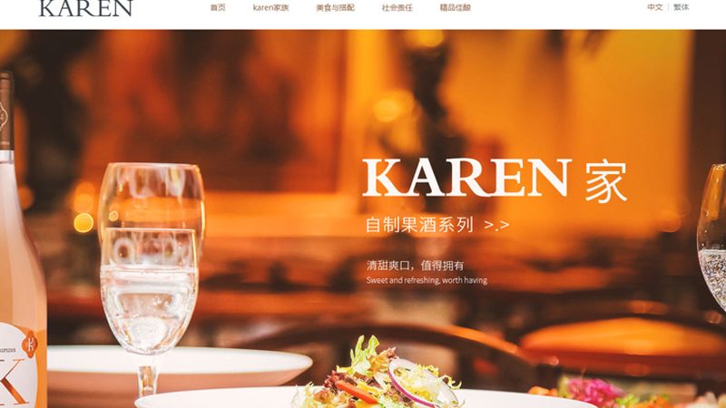 婚纱摄影网站建设合同模板：关键条款解析与注意事项