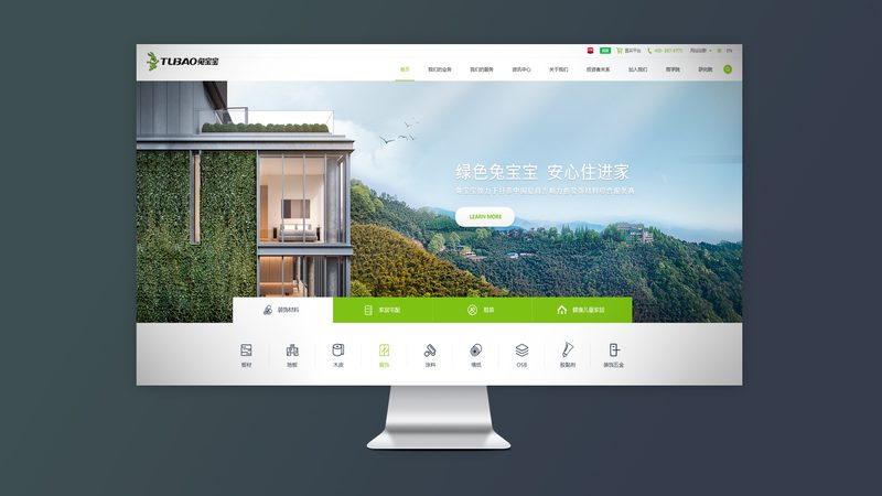 网站维护厂家直销流程揭秘：如何确保网站稳定运行