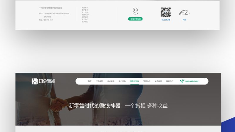 网站技术参数：SEO优化中的隐形推手