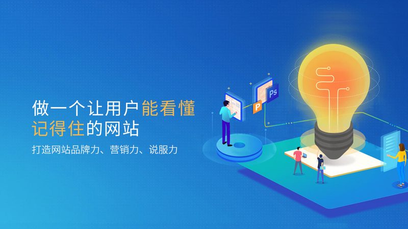 广州外贸网站建设：揭秘高效流程与关键要素