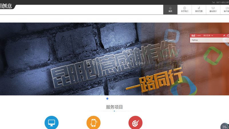 小程序制作费用构成揭秘：成本背后的关键因素