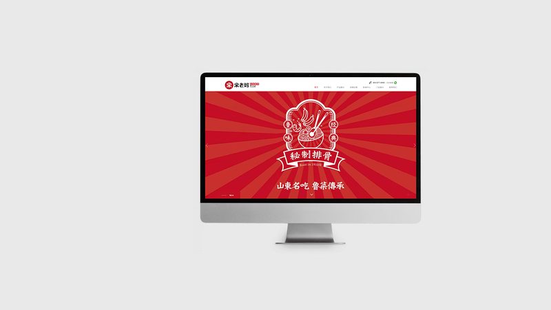 响应式网站导航栏设计标准