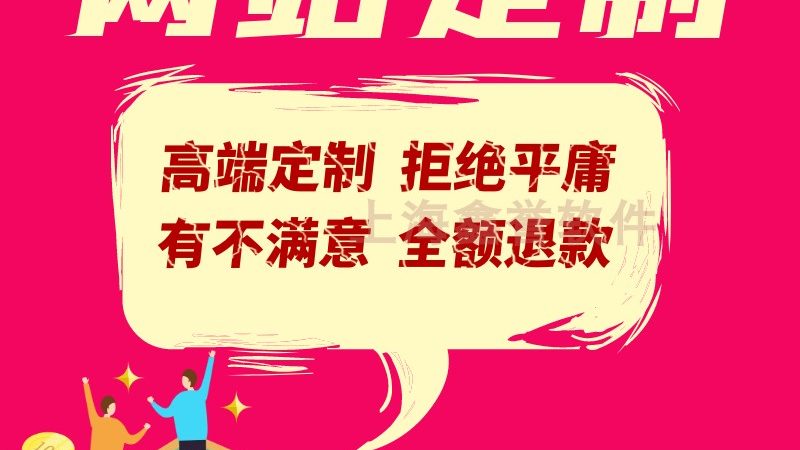 误区一：追求低价