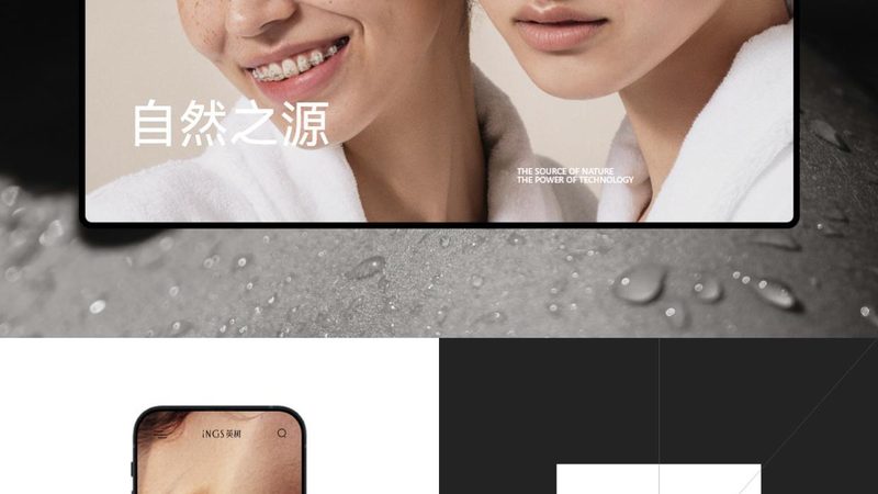 网站托管服务价格解析：揭秘成本背后的秘密