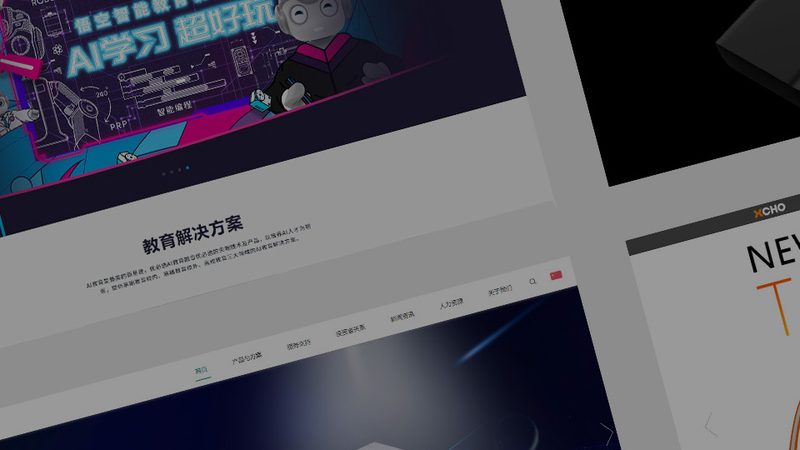 网站托管参数配置，揭秘高效建站的秘密武器